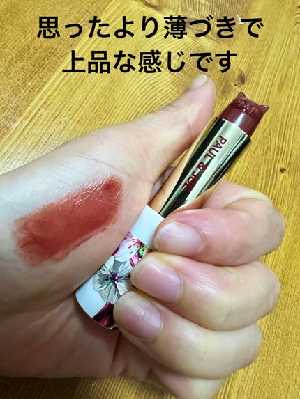 リップスティックリミテッド/PAUL & JOE BEAUTE/口紅を使ったクチコミ(4枚目)