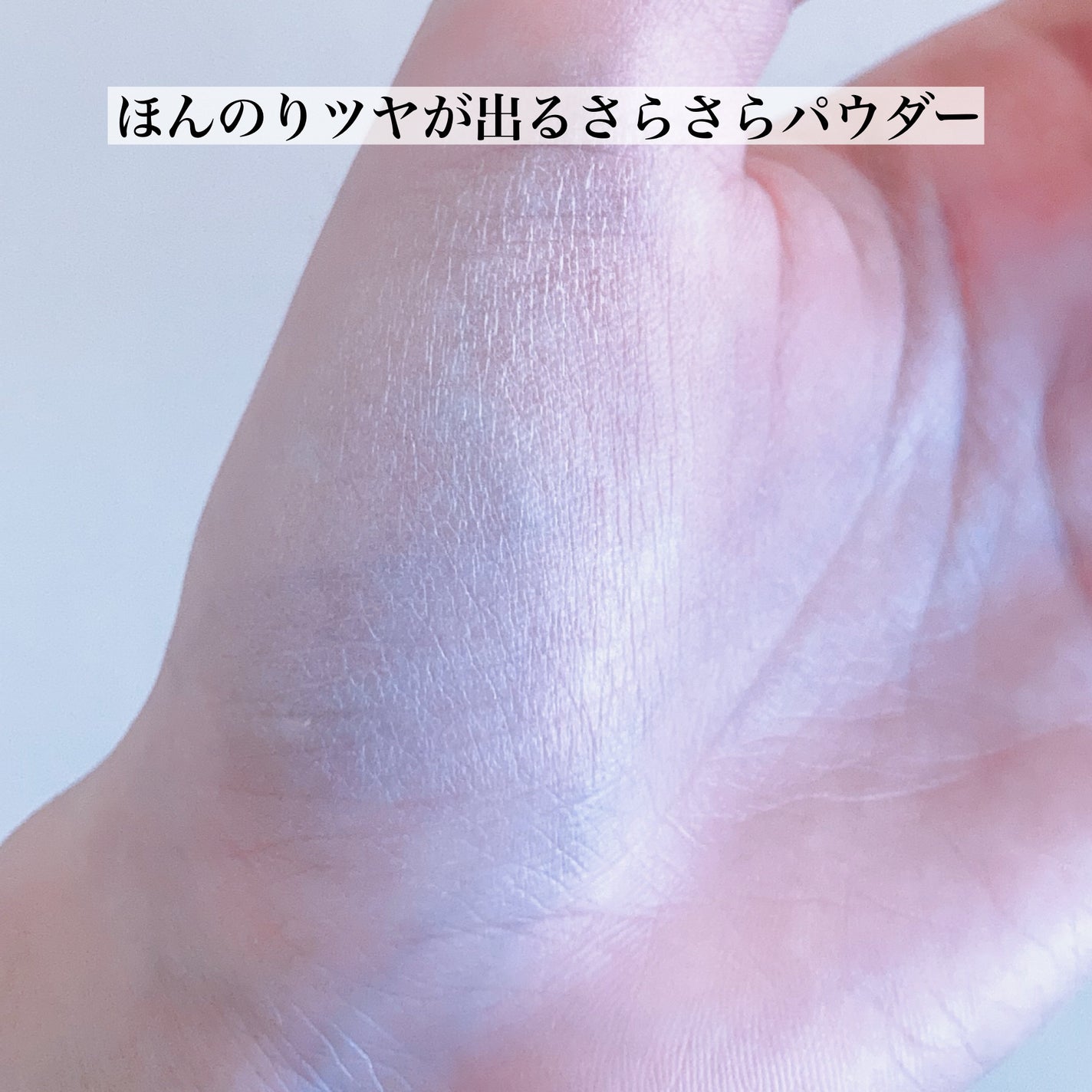 ブラー ラスティングベース/ヒロインメイク/化粧下地を使ったクチコミ(5枚目)