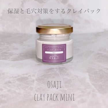 OSAJI クレイパックのクチコミ「OSAJI
クレイパックミニ Ibuki

¥660

ミニサイズです。5回くらいでなくなりま.....」（1枚目）