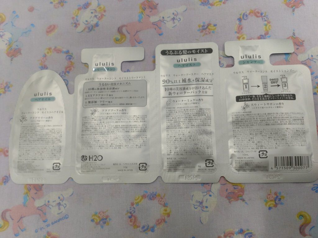 ウォーターコンク モイストシャンプー/ヘアトリートメント/ululis/市販シャンプーを使ったクチコミ（2枚目）