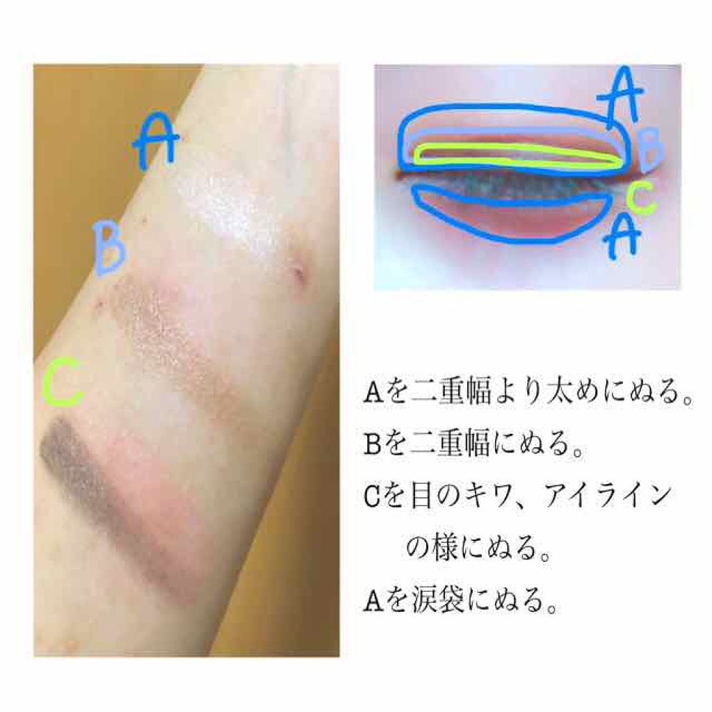 トーンアップアイシャドウ/CEZANNE/アイシャドウパレットを使ったクチコミ(2枚目)