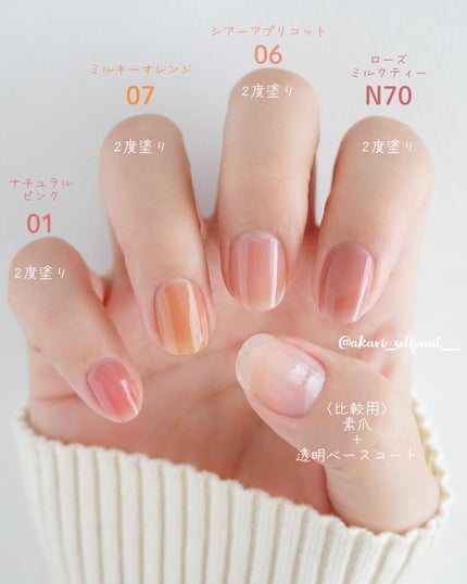 カラフルネイルズ/キャンメイク/マニキュアを使ったクチコミ(4枚目)