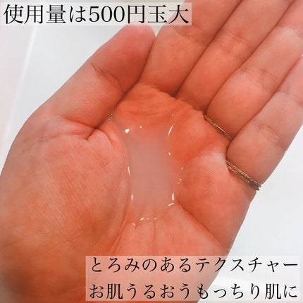 pdc ピュア ナチュラル エッセンスローション UV(旧)のクチコミ「〜化粧水と乳液が1本に〜
pdc、ピュアナチュラルエッセンスローションです♡
💁🏻.....」(3枚目)