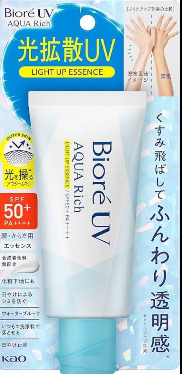 藍 on LIPS 「2024年で二つとも使い切ったのでレビューです🙌🏻アクアリッチ..」(2枚目)