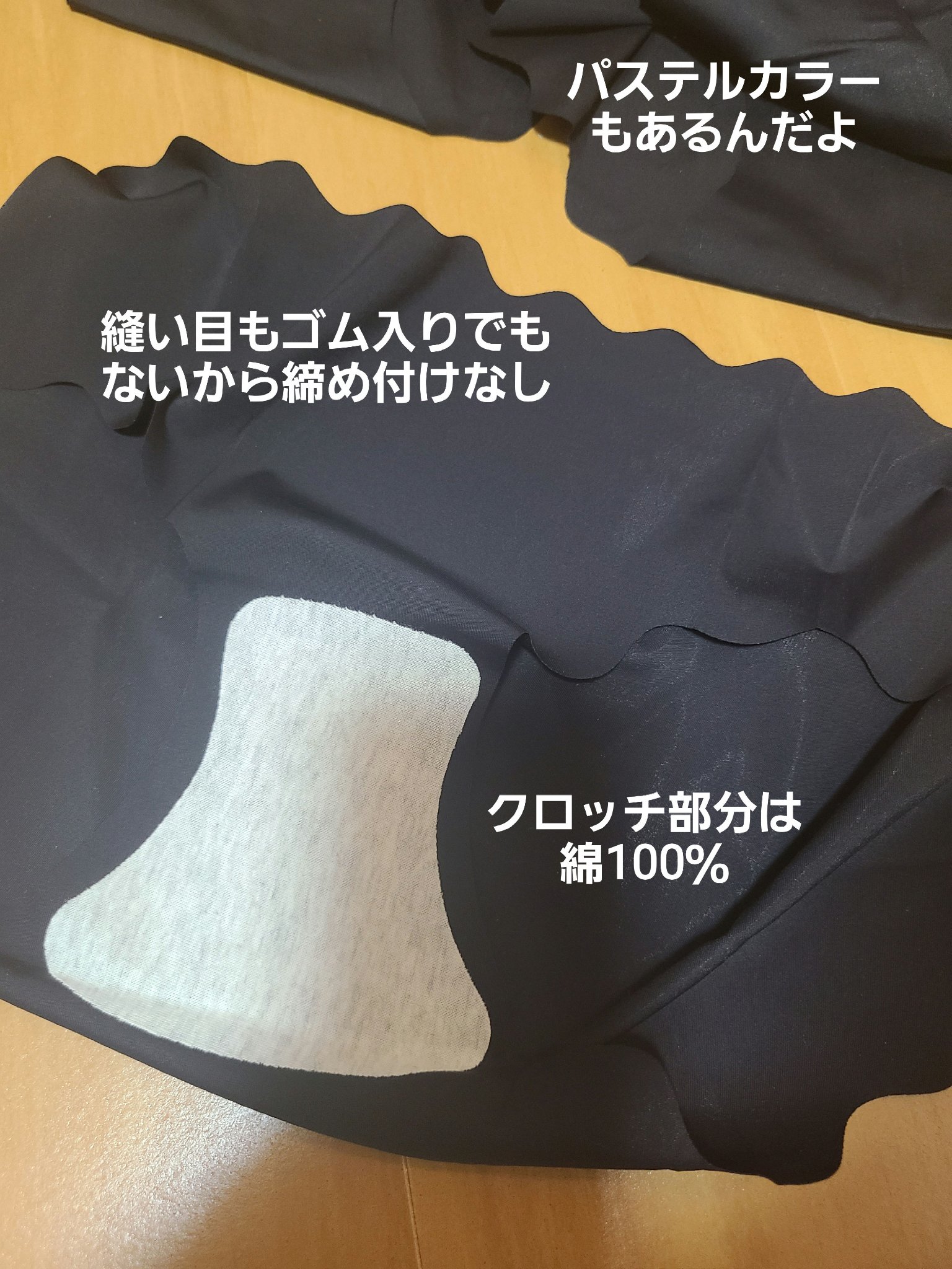 とろける肌ざわり5枚セットハイウエストシームレスショーツ/nico innershop/その他を使ったクチコミ（2枚目）