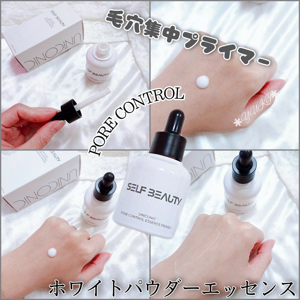 ユニコーン ポア コントロールエッセンスプライマー/SELF BEAUTY/美容液を使ったクチコミ（2枚目）