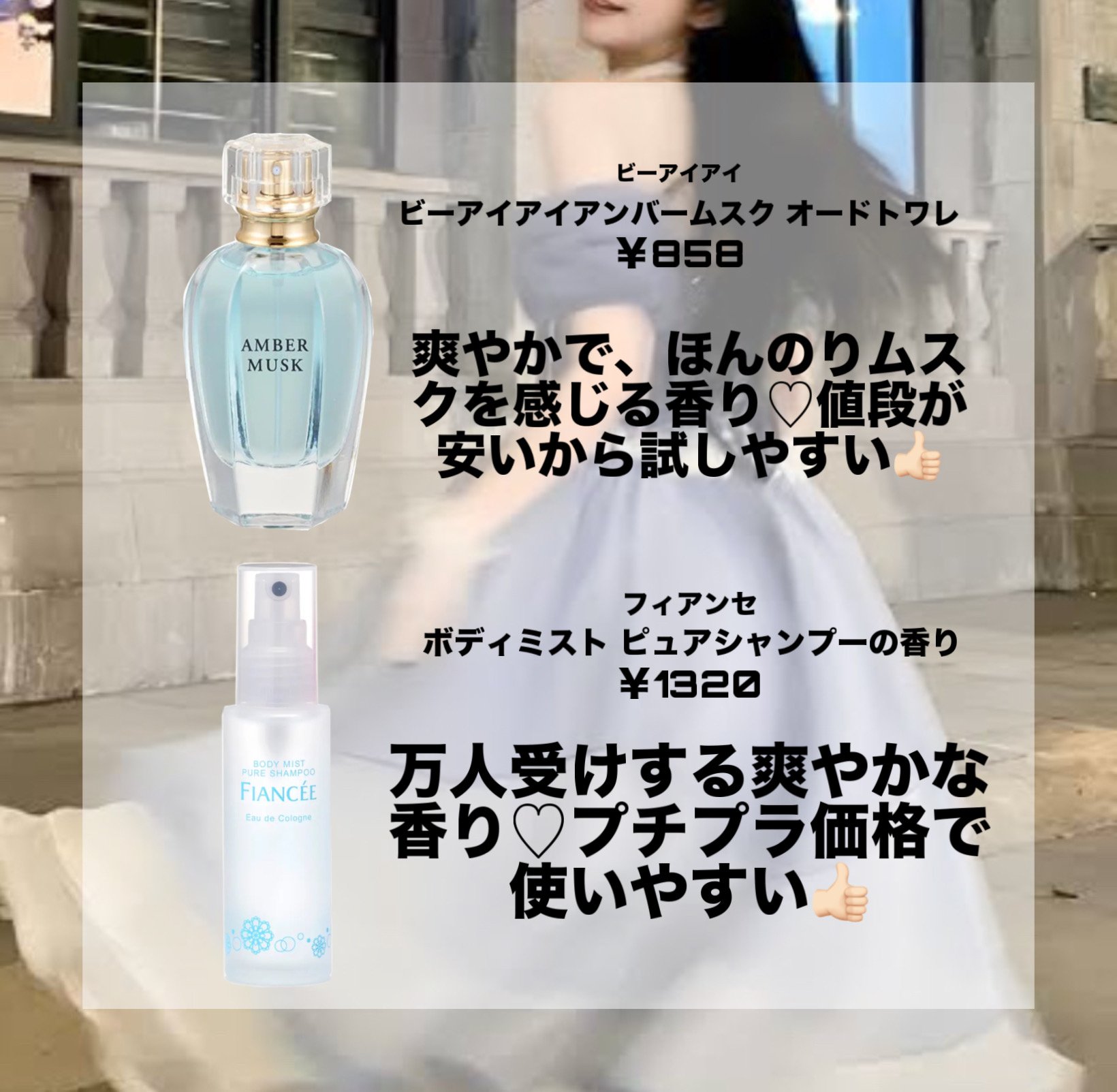 オハナ・マハロ オーデコロン <アクア コアナニ>/OHANA MAHAALO/香水(レディース)を使ったクチコミ（3枚目）