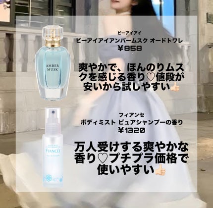 オハナ・マハロ オーデコロン <アクア コアナニ>/OHANA MAHAALO/香水(レディース)を使ったクチコミ(3枚目)