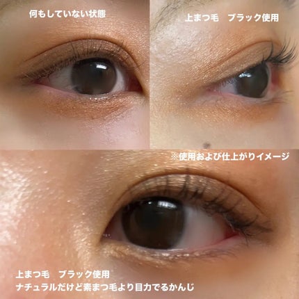 「塗るつけまつげ」自まつげ際立てタイプ/デジャヴュ/マスカラを使ったクチコミ(3枚目)