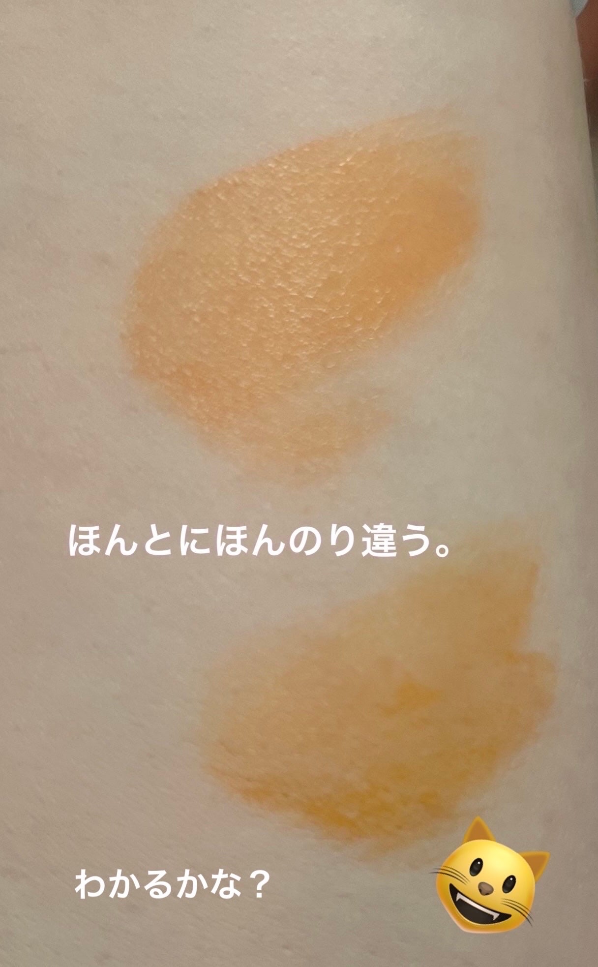 キャンディ ステイン/Visée/口紅を使ったクチコミ(7枚目)