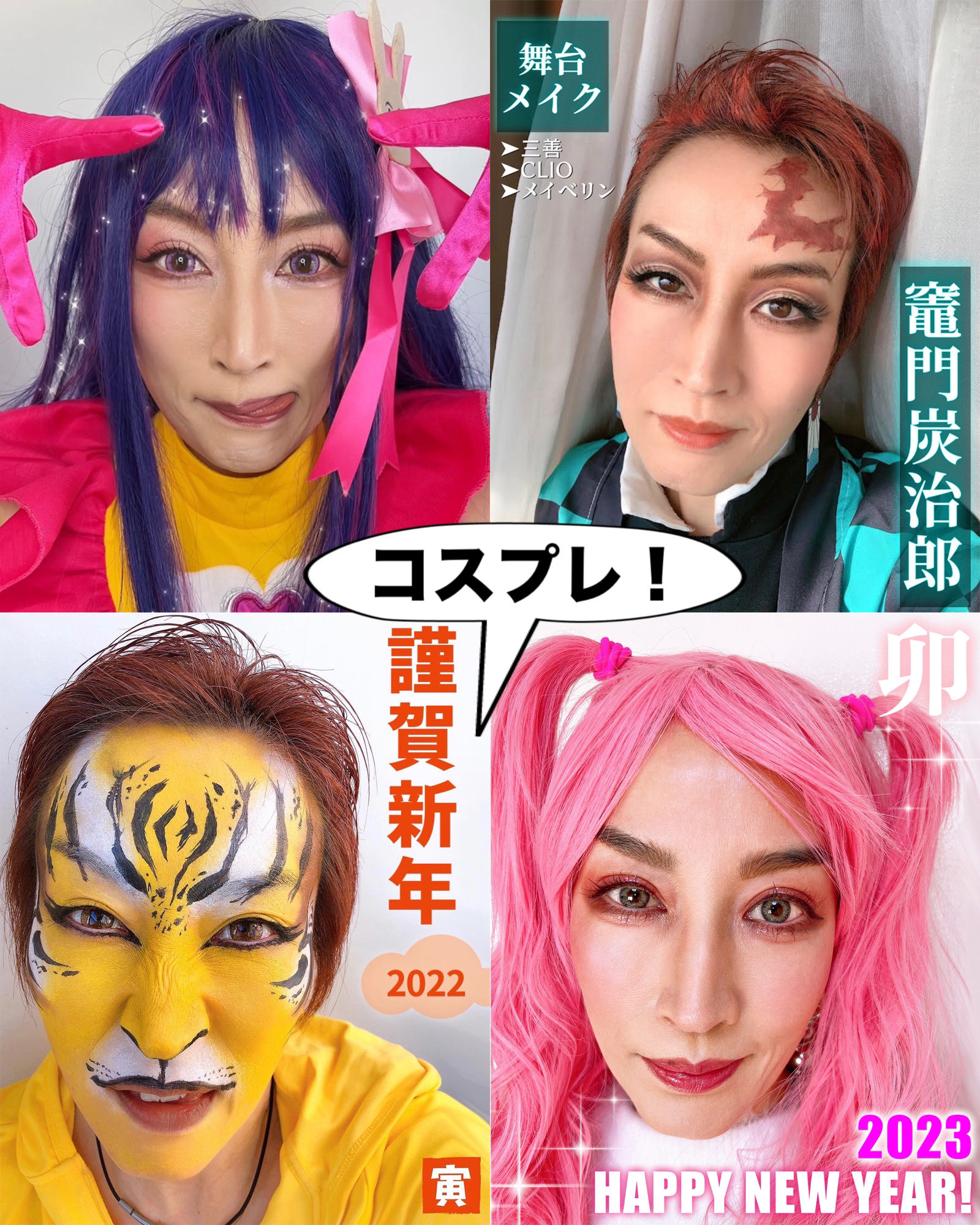 アクアカラー 京水紅/三善/口紅を使ったクチコミ（1枚目）