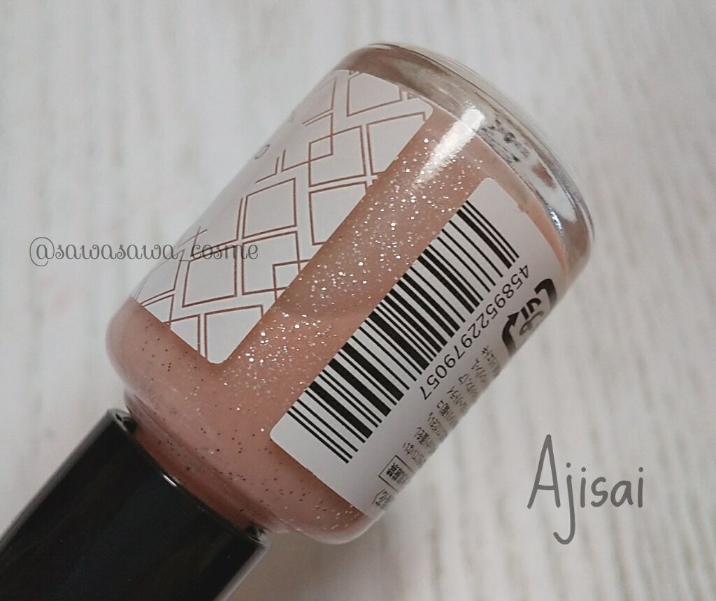 オサジ アップリフト ネイルカラー/OSAJI/マニキュアを使ったクチコミ(3枚目)