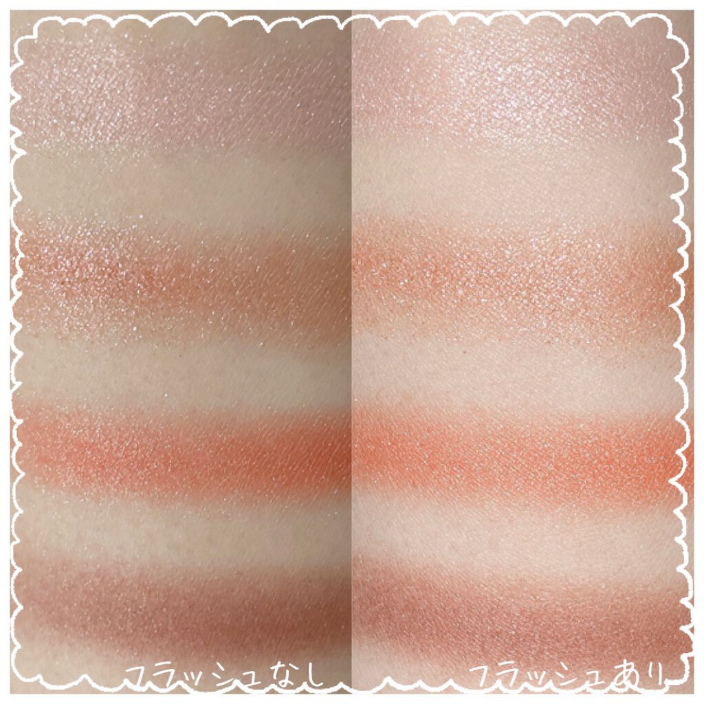 シルキースフレアイズ/キャンメイク/アイシャドウパレットを使ったクチコミ(7枚目)