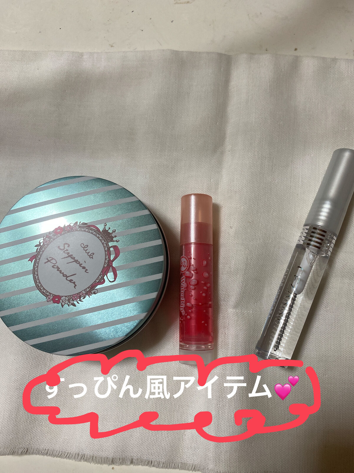 ウォーターリップ ほんのり色つき/メンソレータム/リップクリームを使ったクチコミ（1枚目）