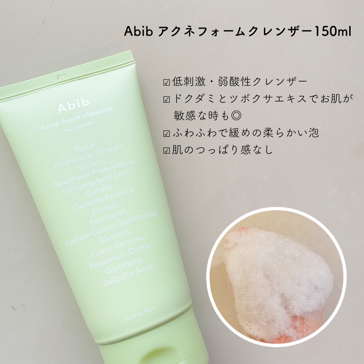  ハートリーフサンエッセンス/Abib /日焼け止め・UVケアを使ったクチコミ（2枚目）