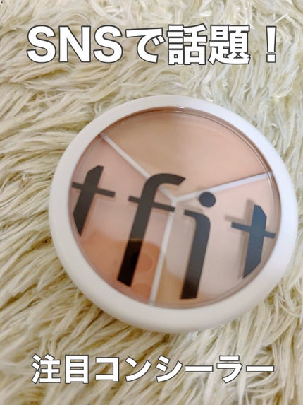 カバーアッププロコンシーラー/TFIT/パレットコンシーラーを使ったクチコミ(1枚目)