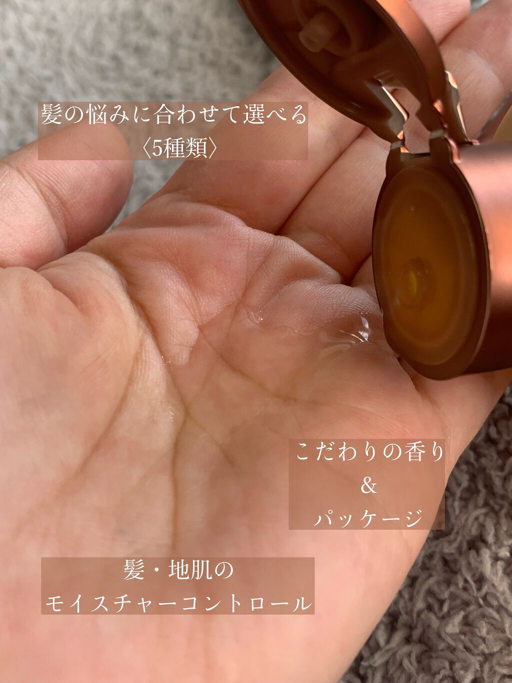 シャンプー MD 300ml/ｅｎｕ/シャンプー・コンディショナーを使ったクチコミ（2枚目）