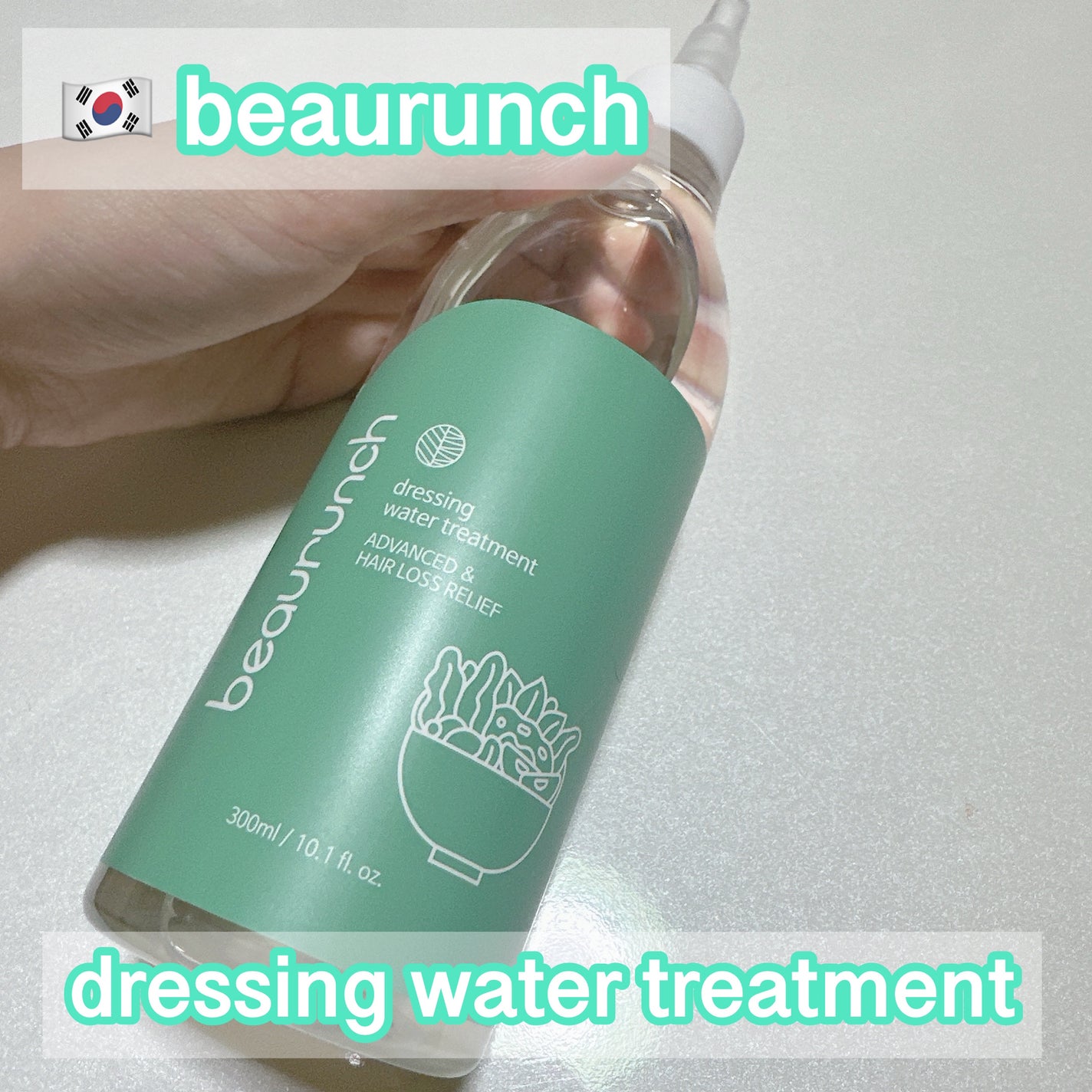 ドレッシングウォータートリートメント/ビューランチ/ヘアオイルを使ったクチコミ(1枚目)