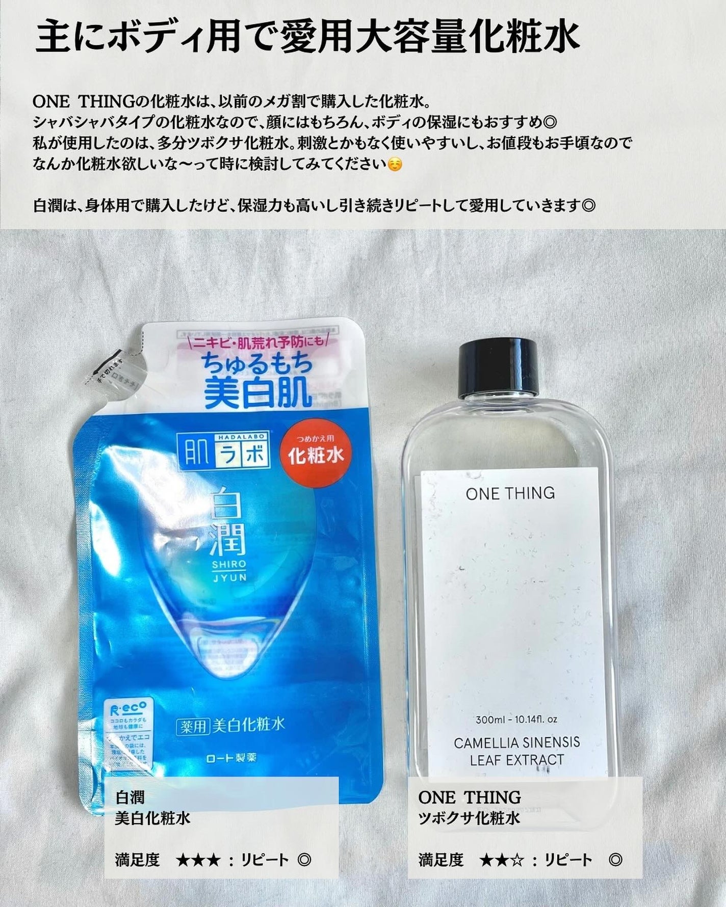 ジョンソンボディケア ラスティング モイスチャー スキンケア ハンドクリーム/ジョンソンボディケア/ハンドクリームを使ったクチコミ(3枚目)