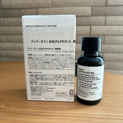 5番 白玉グルタチオンC美容液/numbuzin/美容液を使ったクチコミ(2枚目)