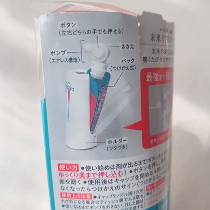 ピュオーラ36500 薬用ハグキ高密着クリームハミガキ/ピュオーラ/歯磨き粉を使ったクチコミ(6枚目)