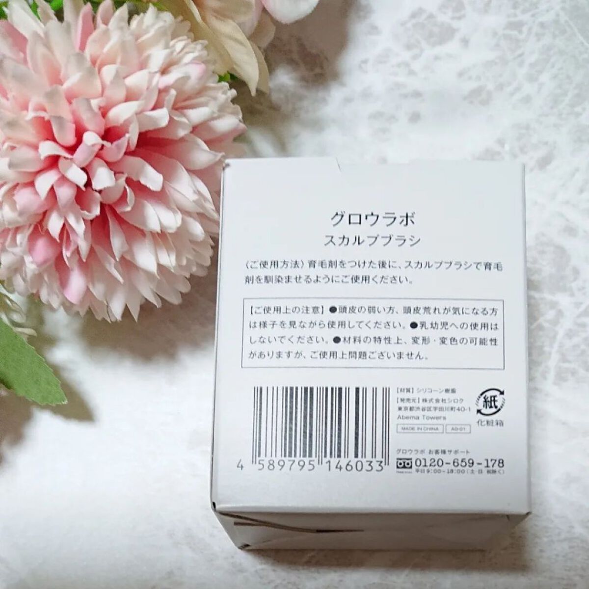 を使ったクチコミ（3枚目）