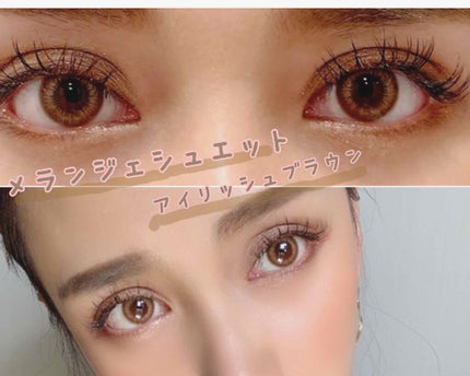 メランジェ シュエット ワンデー/melange+chouette/ワンデー(1DAY)カラコンを使ったクチコミ(1枚目)