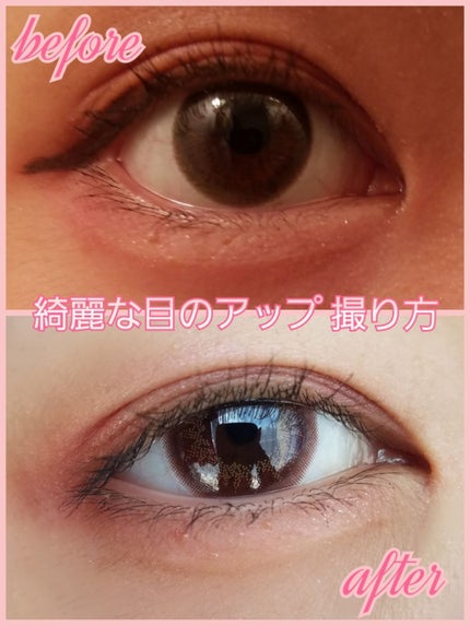 バービー by ピエナージュ/PienAge/カラーコンタクトレンズを使ったクチコミ(1枚目)