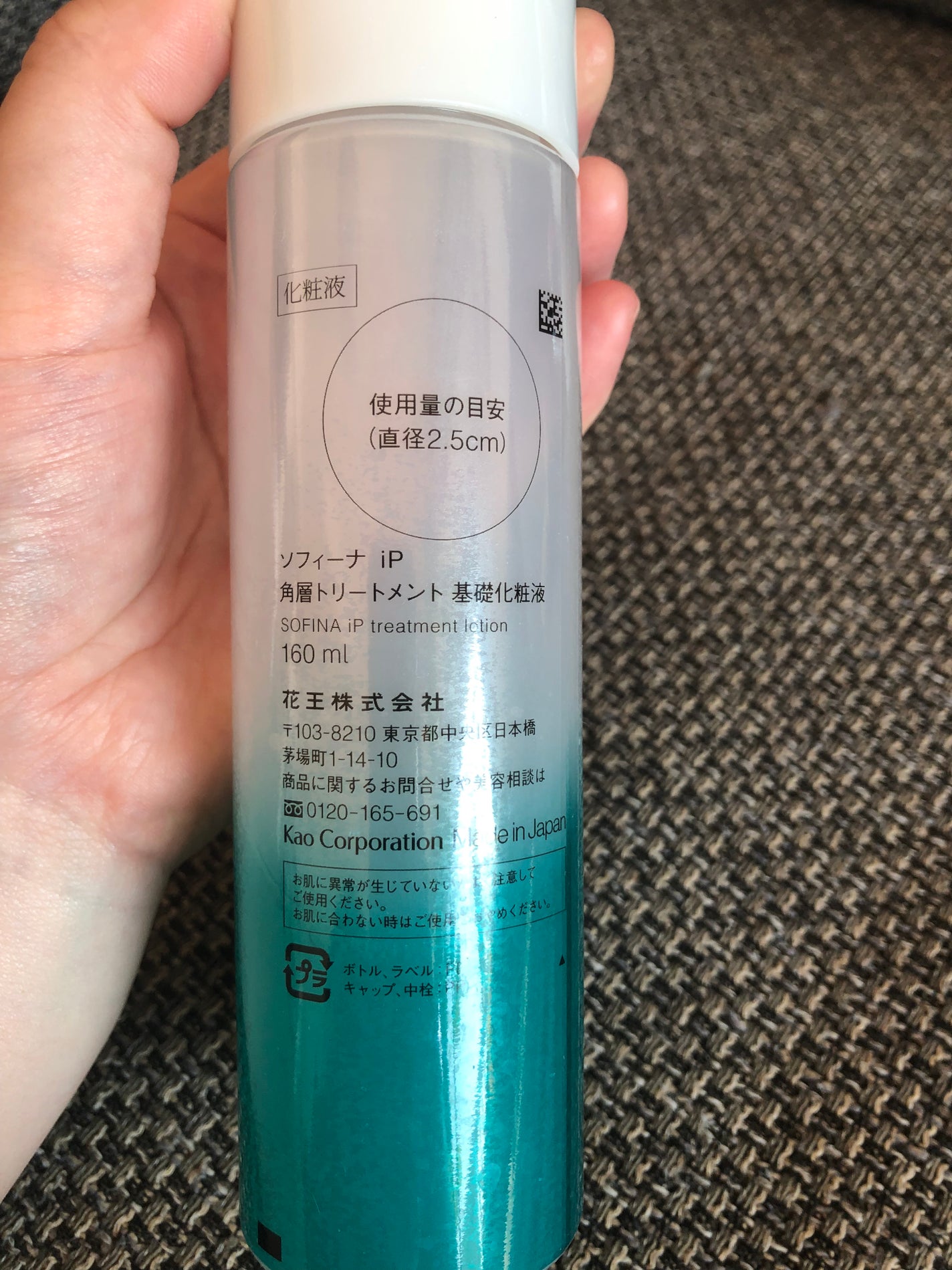 プティメールファンゴバブルウォッシュ/Prédia/泡洗顔を使ったクチコミ(3枚目)