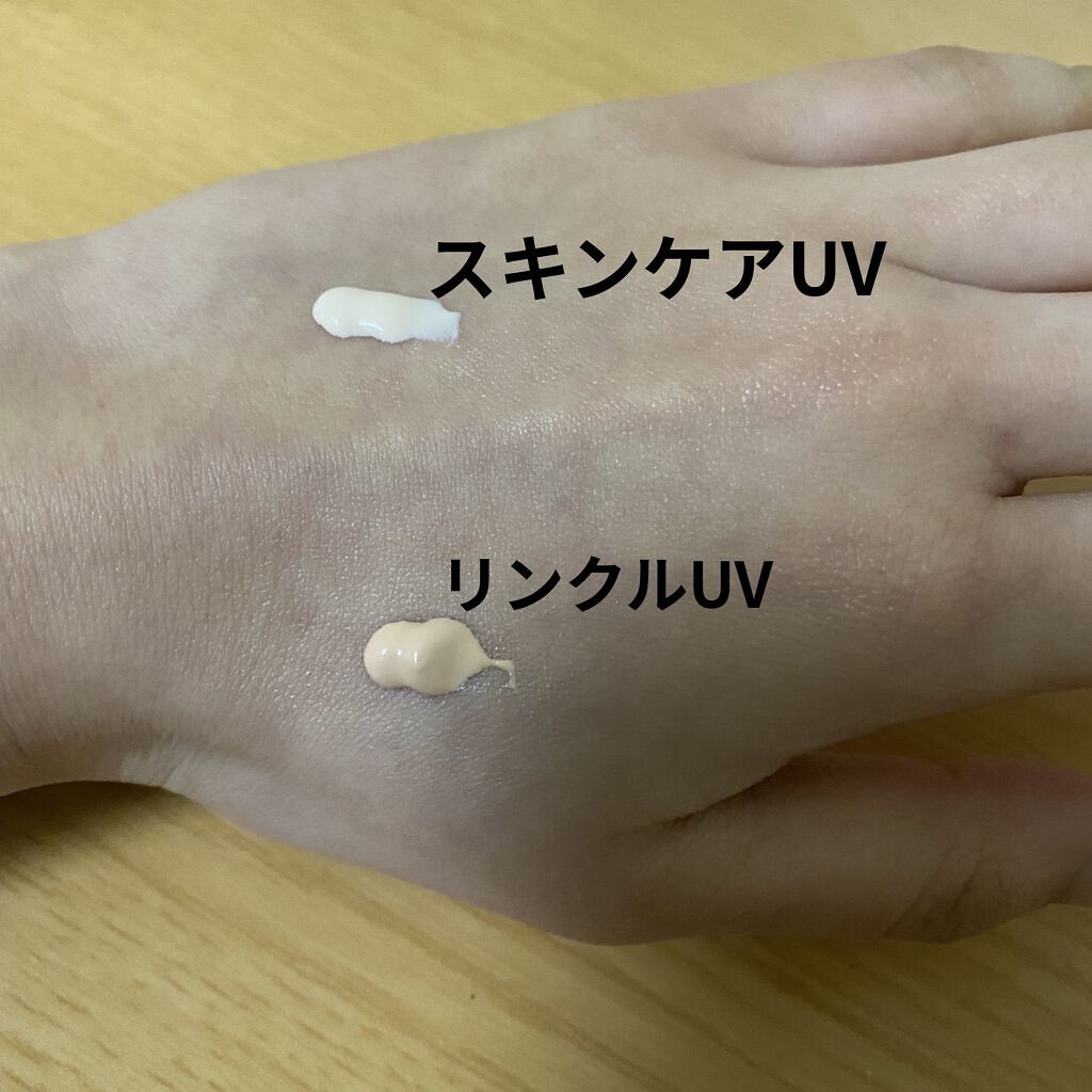 リンクルUV乳液/なめらか本舗/日焼け止めミルクを使ったクチコミ（2枚目）
