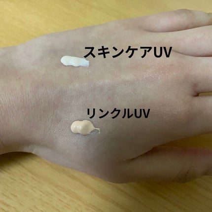 リンクルUV乳液/なめらか本舗/日焼け止めミルクを使ったクチコミ(2枚目)