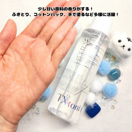 リードルショット300/VT/美容液を使ったクチコミ(4枚目)