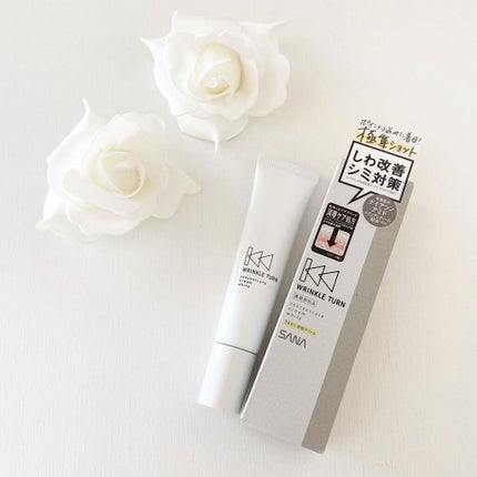 薬用コンセントレートクリーム ホワイト/サナ リンクルターン/フェイスクリームを使ったクチコミ(1枚目)