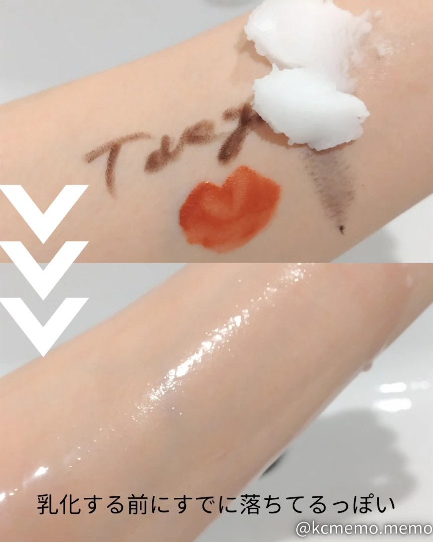 カラーフードシリーズホワイトホールサムクレンジングバーム/Tovegan/クレンジングバームを使ったクチコミ(5枚目)