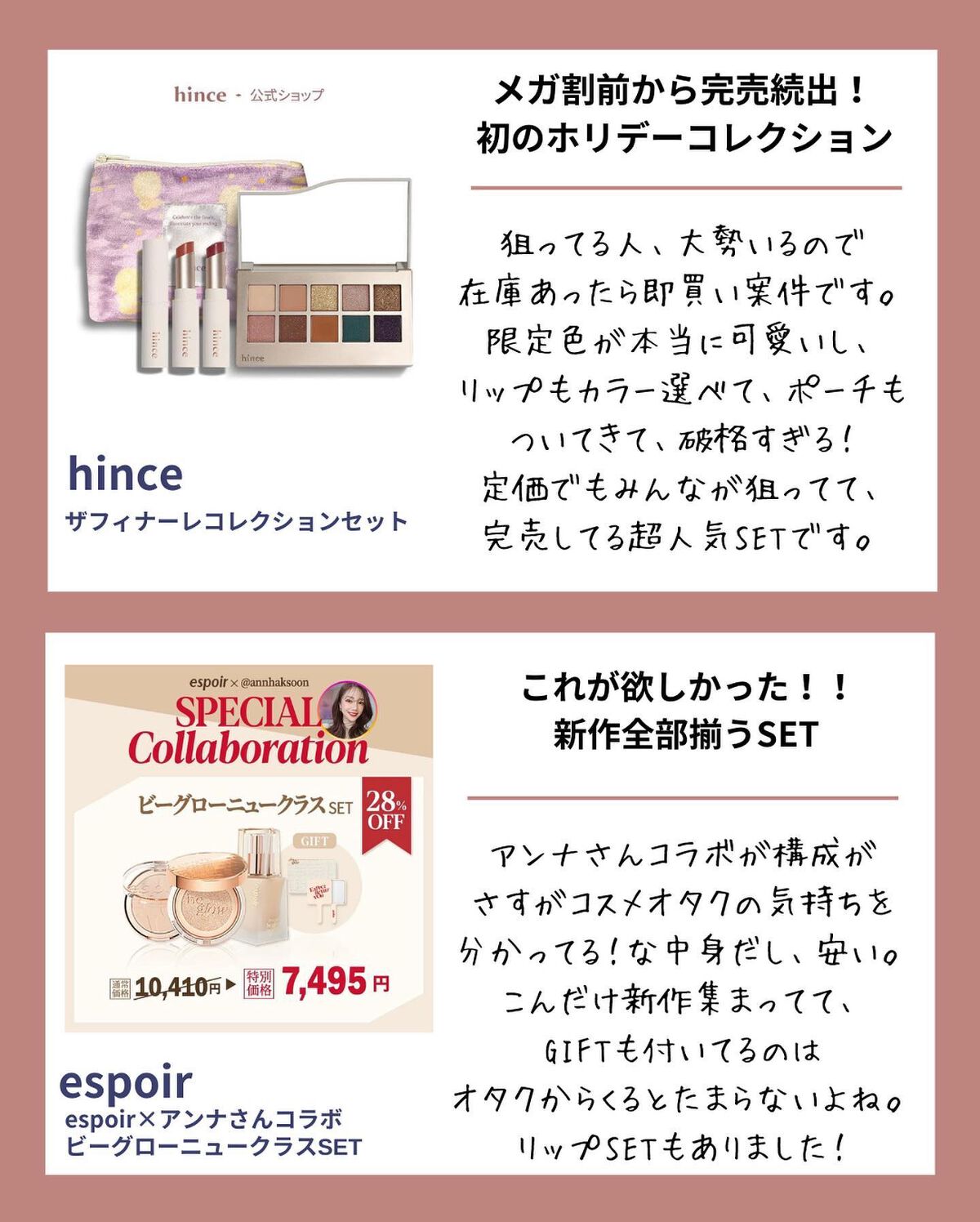 haruka -韓国コスメ- on LIPS 「◀︎毎日韓国コスメをレビュー中🇰🇷✍🏻﹏﹏﹏﹏﹏﹏﹏﹏﹏﹏﹏﹏..」(6枚目)