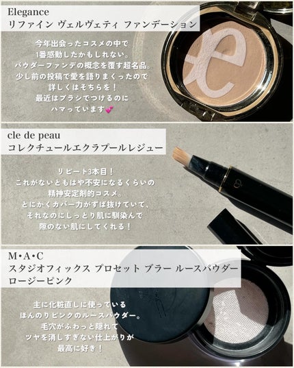 KAREN/パーソナルカラーアナリスト on LIPS 「2023年最後の投稿はマイベストコスメ!◾︎ブルベ冬(ビビッド..」(2枚目)