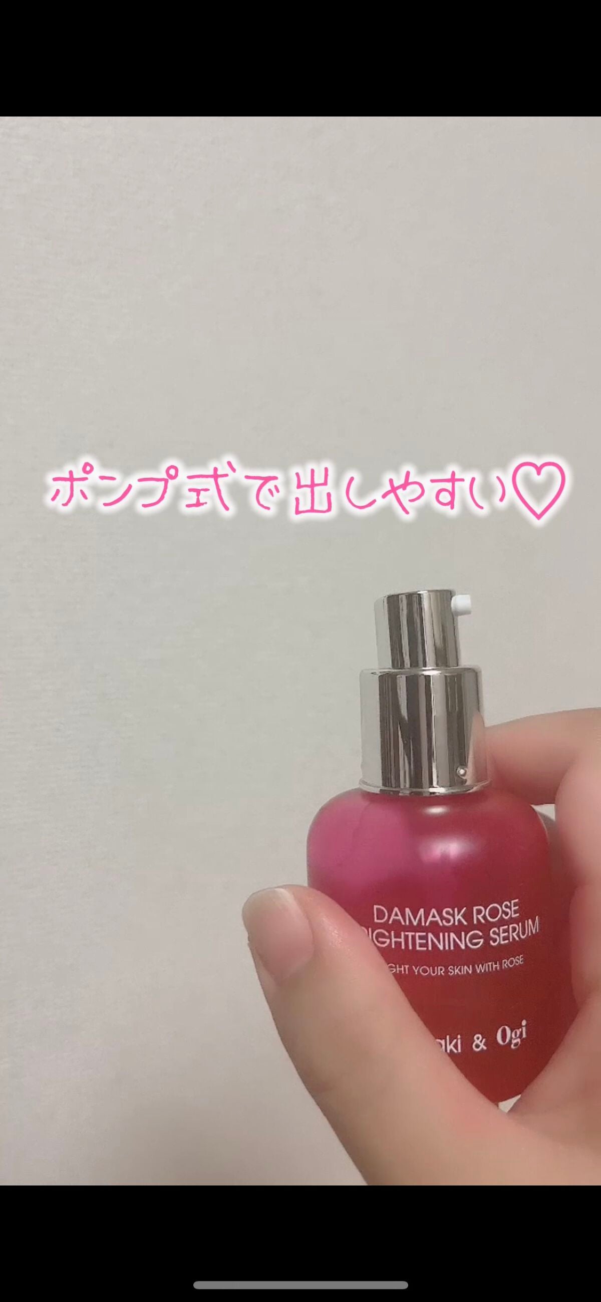 ダマスクローズブライトニングセラム/Ogi/美容液を使ったクチコミ(3枚目)