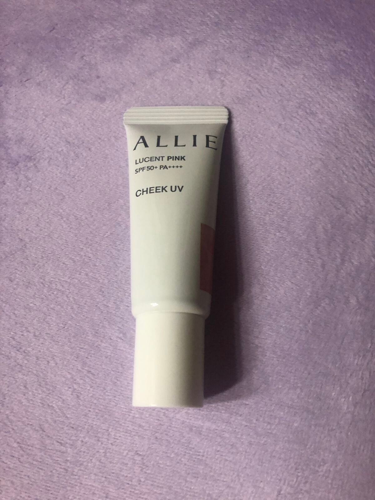 クロノビューティ カラーオンUV/アリィー/日焼け止めクリームを使ったクチコミ(2枚目)