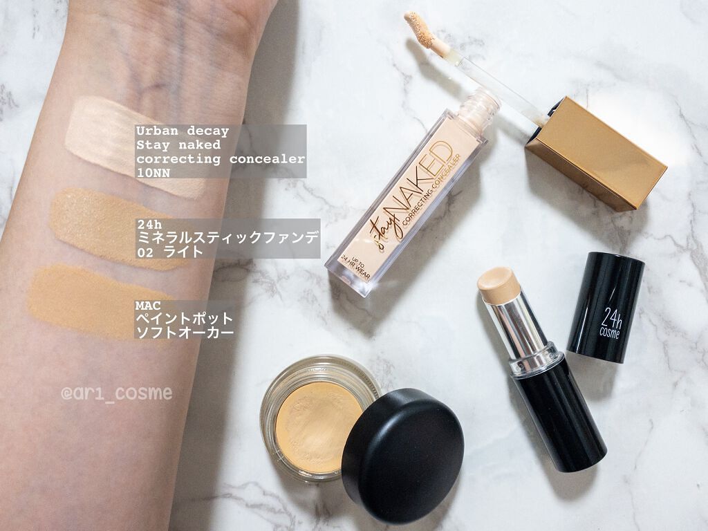 プロ ロングウェア ペイント ポット ソフト オーカー/M・A・C/ジェル・クリームアイシャドウを使ったクチコミ（1枚目）