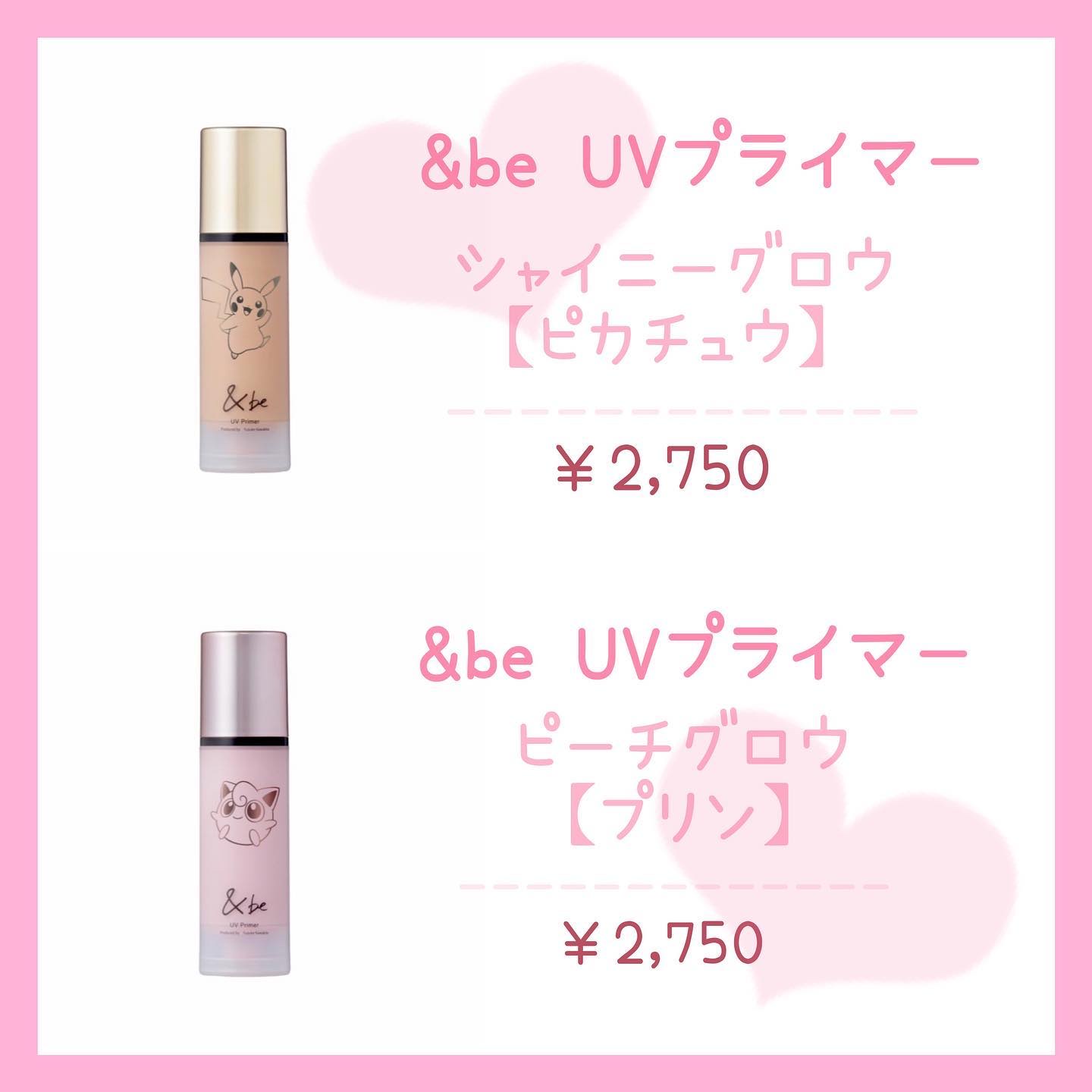 &be ファンシーラー/＆be/パレットコンシーラーを使ったクチコミ（2枚目）