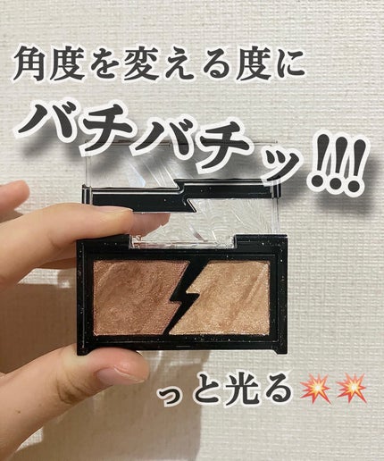 エレクトリックショックアイズ /KATE/アイシャドウパレットを使ったクチコミ(2枚目)