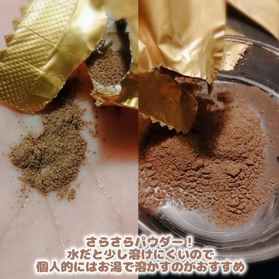 skipslim（スキップスリム）/skipslim/ボディサプリメントを使ったクチコミ（2枚目）