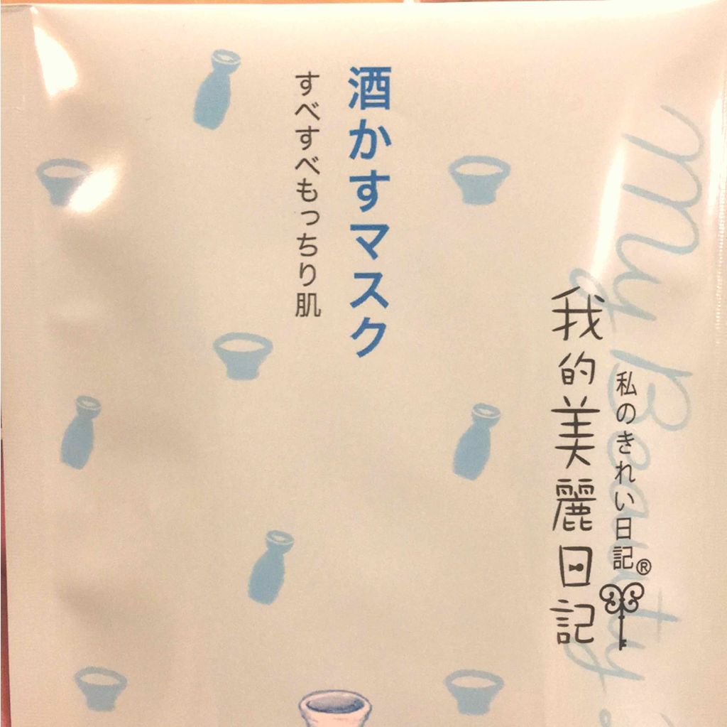酒かすマスク/我的美麗日記/シートマスク・パックを使ったクチコミ（1枚目）