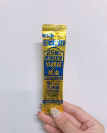 金の青汁 純国産大麦若葉100%粉末/日本薬健/ドリンクを使ったクチコミ（1枚目）