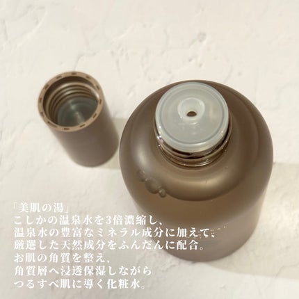 ジェル/KO SHI KA | こしか/オールインワン化粧品を使ったクチコミ(3枚目)