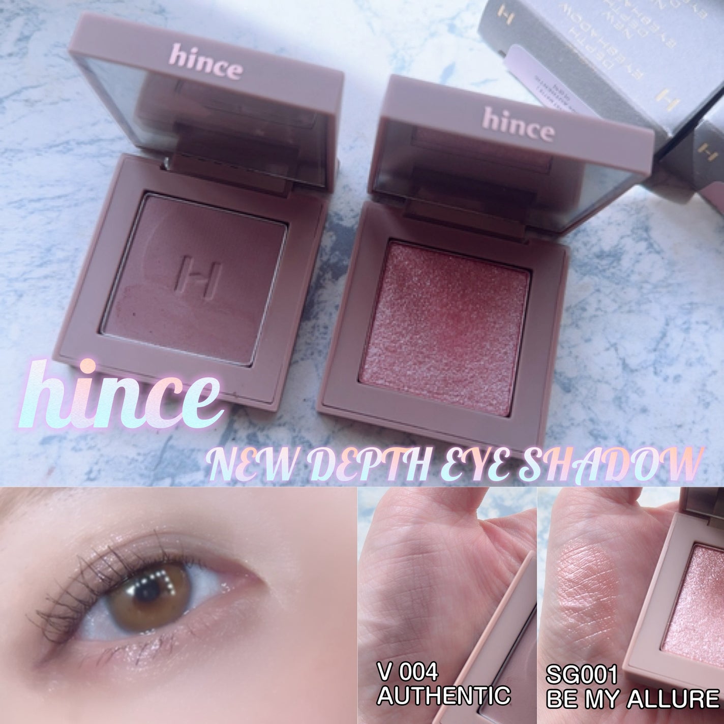 ニューデップスアイシャドウ/hince/単色アイシャドウを使ったクチコミ(1枚目)