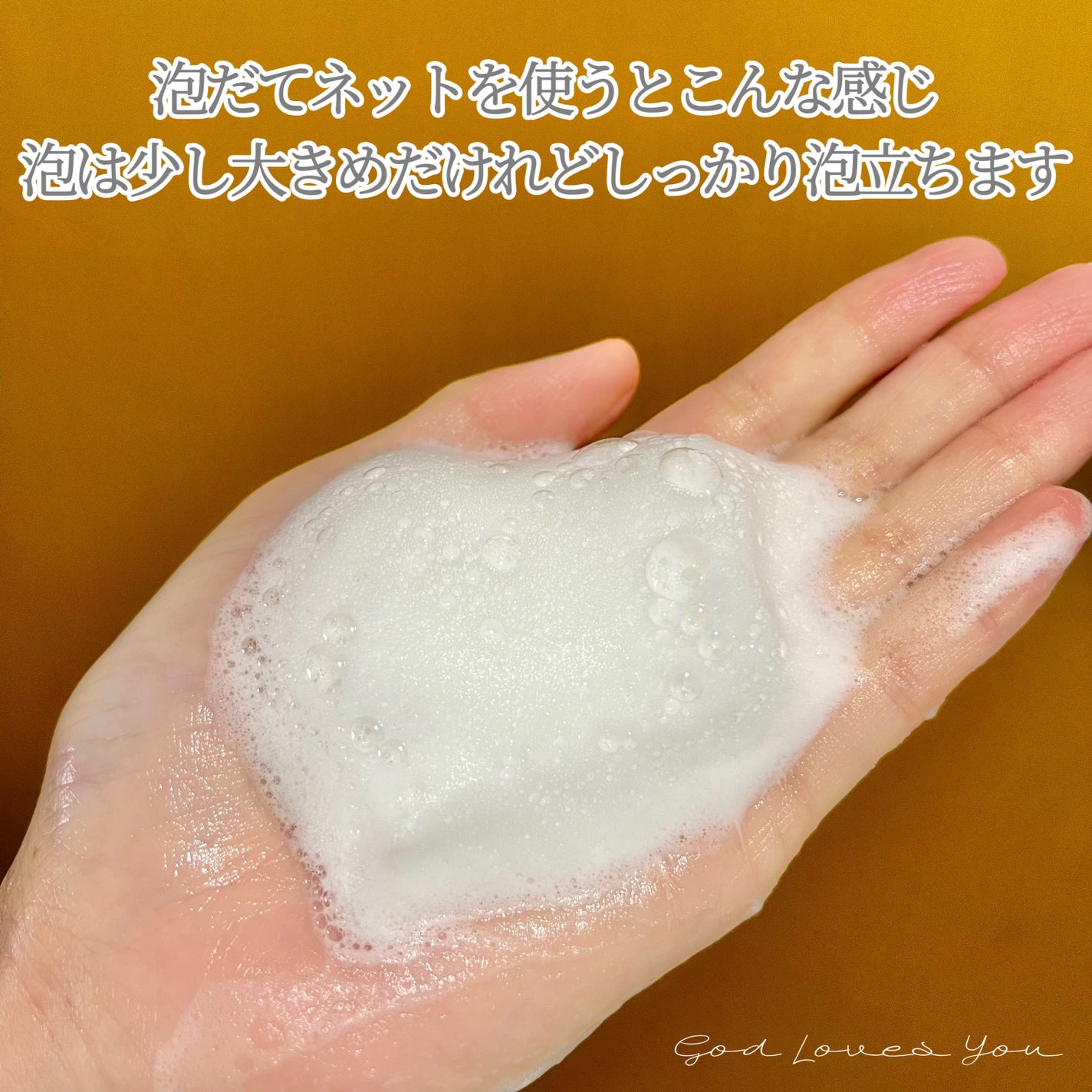 ダブルショットオイルトゥーフォームクレンザー/HAMEL/オイルクレンジングを使ったクチコミ(8枚目)