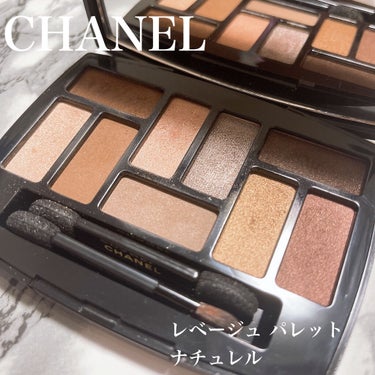 レ ベージュ パレット ナチュレル レ ザンディスパンサーブル/CHANEL/アイシャドウパレットを使ったクチコミ（1枚目）