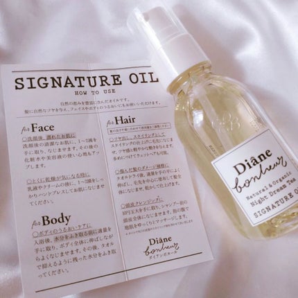 ダイアンボヌール シグネチャーオイル ナイトドリームティーの香り/ダイアン/フェイスオイルを使ったクチコミ(5枚目)
