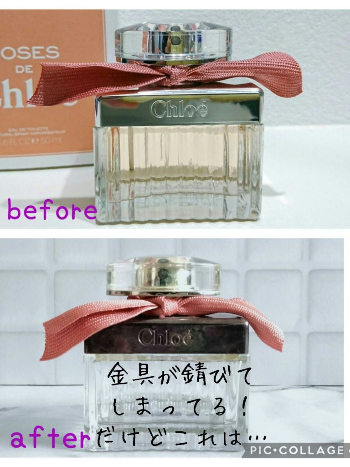 ローズ ド クロエ オードトワレ/クロエ/香水(レディース)を使ったクチコミ(2枚目)